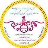 خدمات اینترنتی کوروش نت
