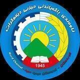 ڕاگەیاندنی حیزبی دێموکرات