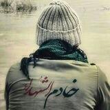 🌸خــــادم الــشهــــدا🌸