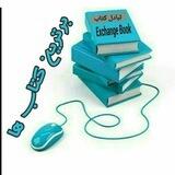 برترین کتابها