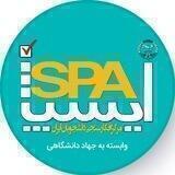 ISPA مرکز افکارسنجی دانشجویان ایران