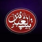 مشک آب (www.mashkeab.ir)