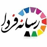 فروش و واردات بنر خام ،فلکس ،مرکب و...