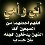 بيت بلا أم وأب💔