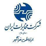 TCI_IRAN