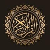 قرآن Quran
