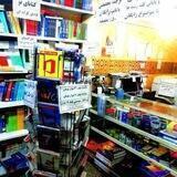دفتر فنی مهندسی Tj