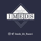 انجمن صنفی متخصصین تجهیزات پزشکی کشور نمایندگی خراسان رضوی