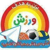 کانال خبری اداره ورزش و جوانان شهرستان اشنویه