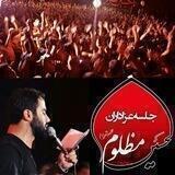هیئت عزاداران حسین مظلوم(ع)