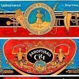 Запоріжжя