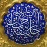 الحجة