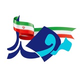 AJUMS MEFDA مفدا اهواز
