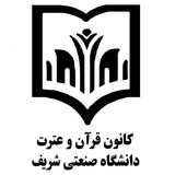 کانون قرآن و عترت (ع) شریف