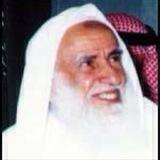العلامة ابن عثيمين