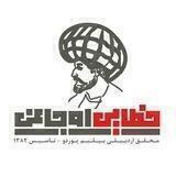 کانون خطائی