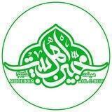 هیئت محبّین اهل‌بیت (ع)