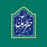 خبر طهرون