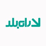 رسانه گردشگری راه بلد