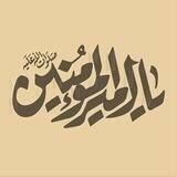 رافضی ۱۴۰۰