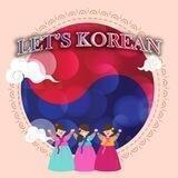 𝐋𝐞𝐭'𝐬 한국