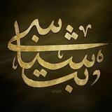 🚩 بُت شِناسی 🚩