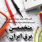 بانک اطلاعات فنی