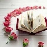 تلاوات خاشعه