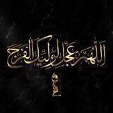 مجالس الملا محمد باقر الخاقاني
