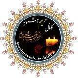 پرسەو سەرەخۆشی شنۆ مجالس ترحیم اشنویه