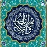 ادب و حکمت