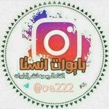 بايوات انستا🖤 ترتيب هايلات