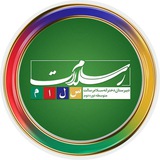 دبیرستان دخترانه سلام رسالت