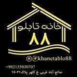 khanetablo 88