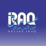 Online Iraq اون لاين عراق