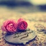 بی قرار