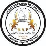 کانال باشگاه صنعت سپاهان