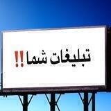 🔊🔊Billboard 🔊🔊