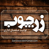 مبلمان اداری زرچوب
