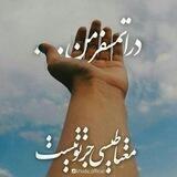 ─═हई❦ دهکده متن ❦ईह═─