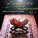 #الدعاء 💜سلاح المؤمن
