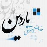 ✳️کافی نت ماردین✳️