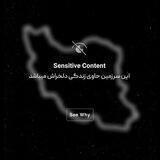 ما خِعلے باحالـیم!🔞