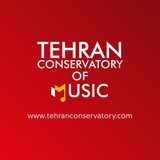 كنسرواتوار موسيقي تهران/ موسسه آموزش عالي آزاد نهاوند