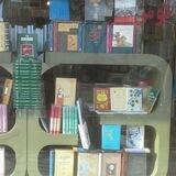 كتابفروشی توس