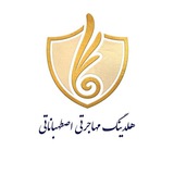 مهاجرت با هما