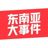 新闻曝光泰国越南马来西亚