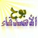 💕 بوح الأصدقاء💕