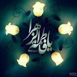 فٰاطِمِہ(س)مـღـٰادَرِخٌوْبٖیهـٰا🚩🚩