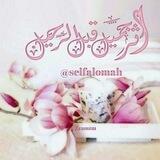 🌹اثر_جميل_قبل_الرحيل💐